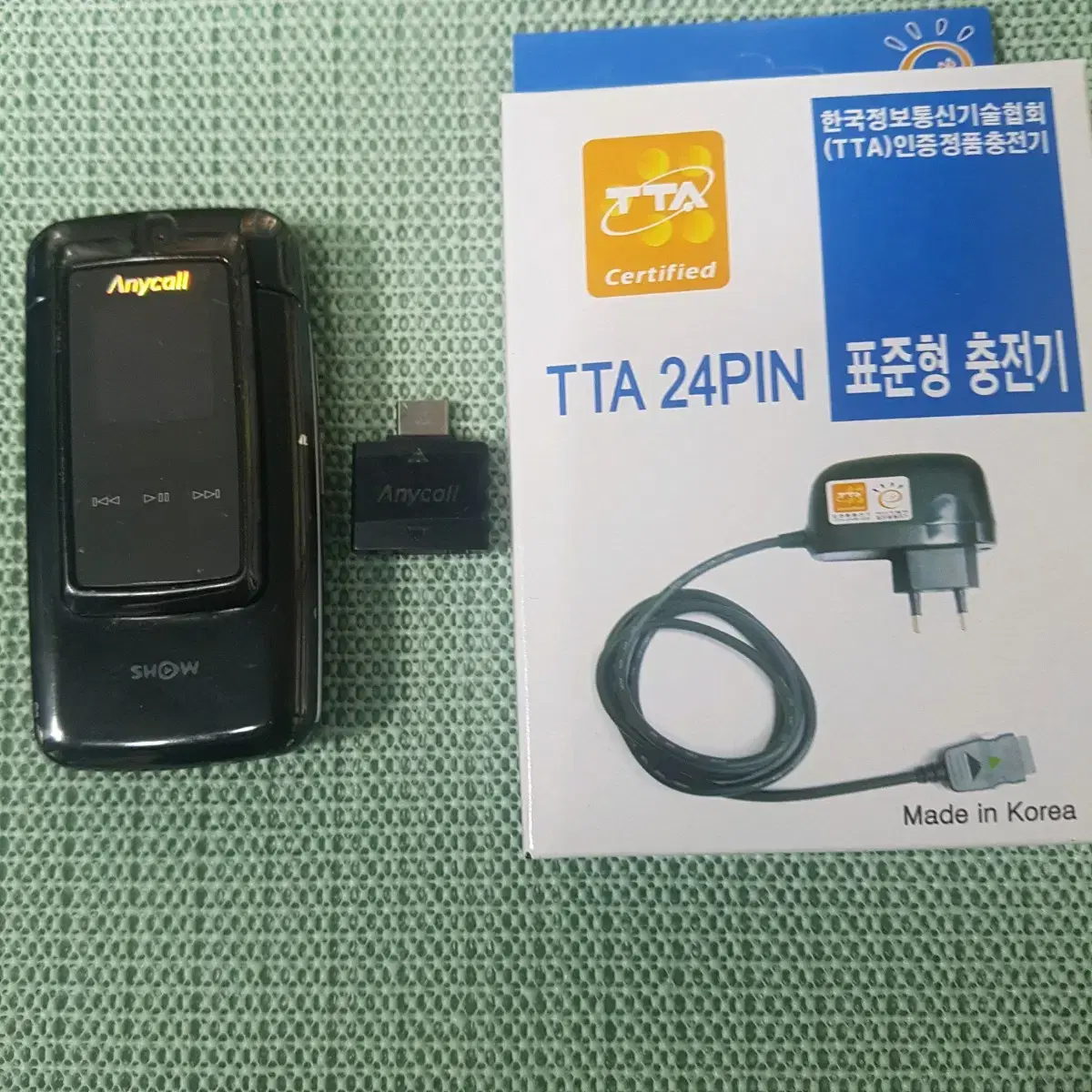 무료배송 진보라폰 KTF SPH-W3500 가로본능8 마이펫게임폰